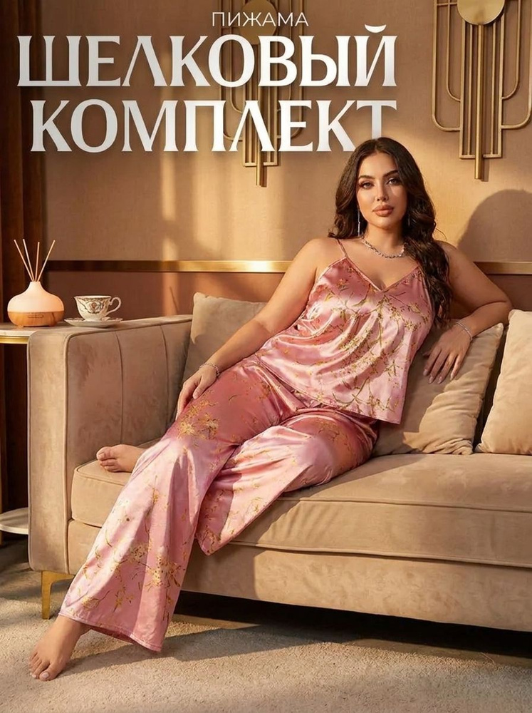 Халат #1