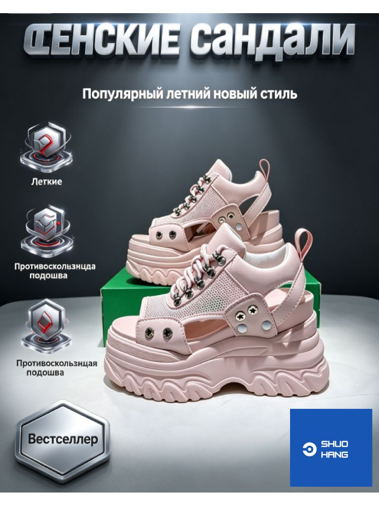 Ботинки SHUOHANG #1
