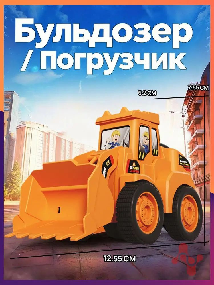 Машинка #1