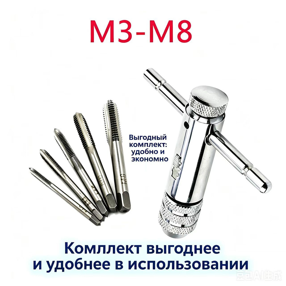 Метчикодержатель SLADE #1