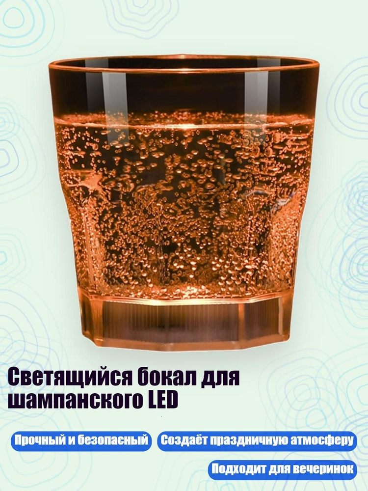 Стопка #1