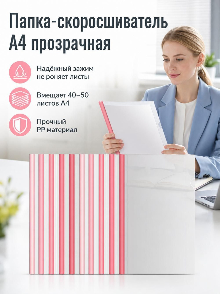  Файл, 10 мкм #1