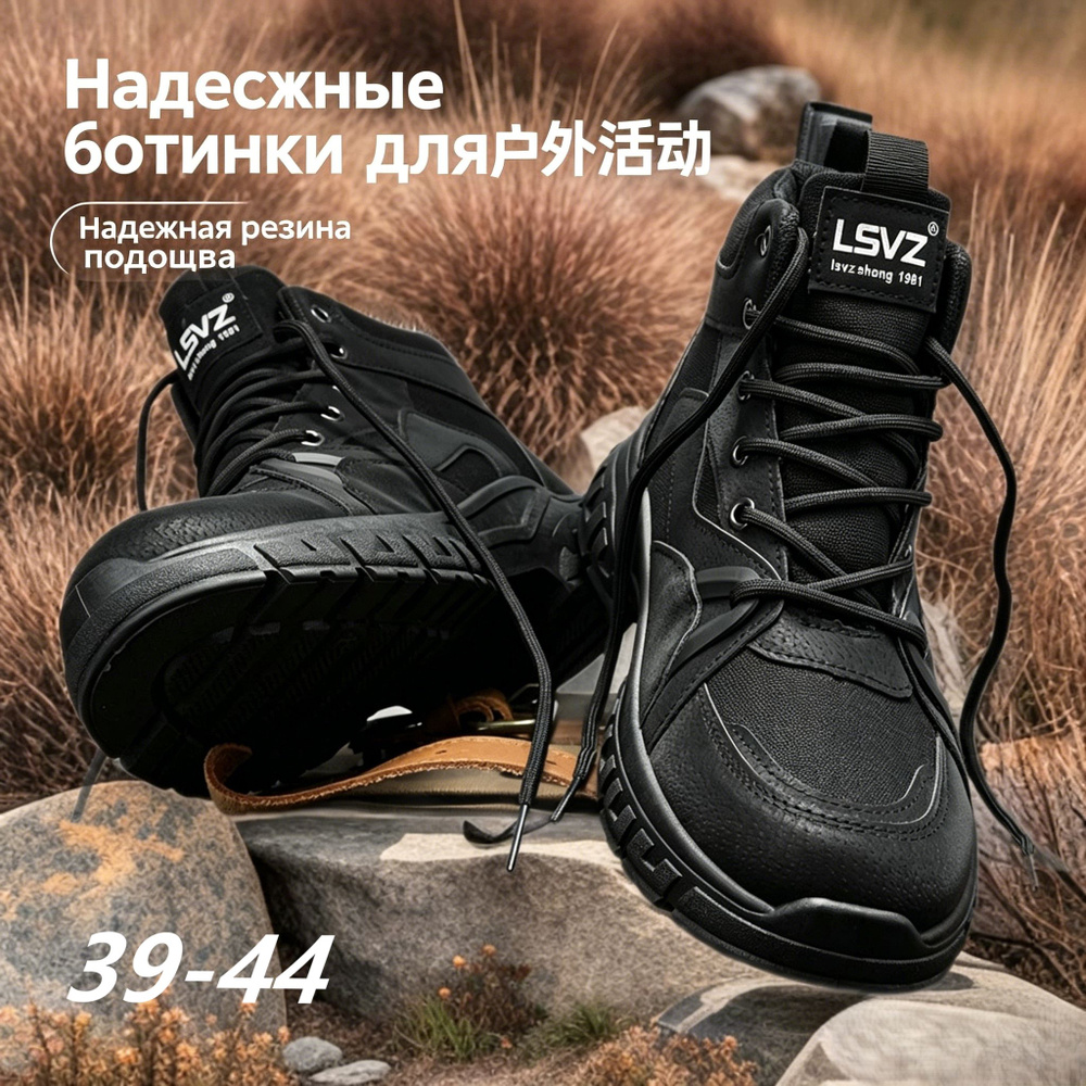 Ботинки челси #1
