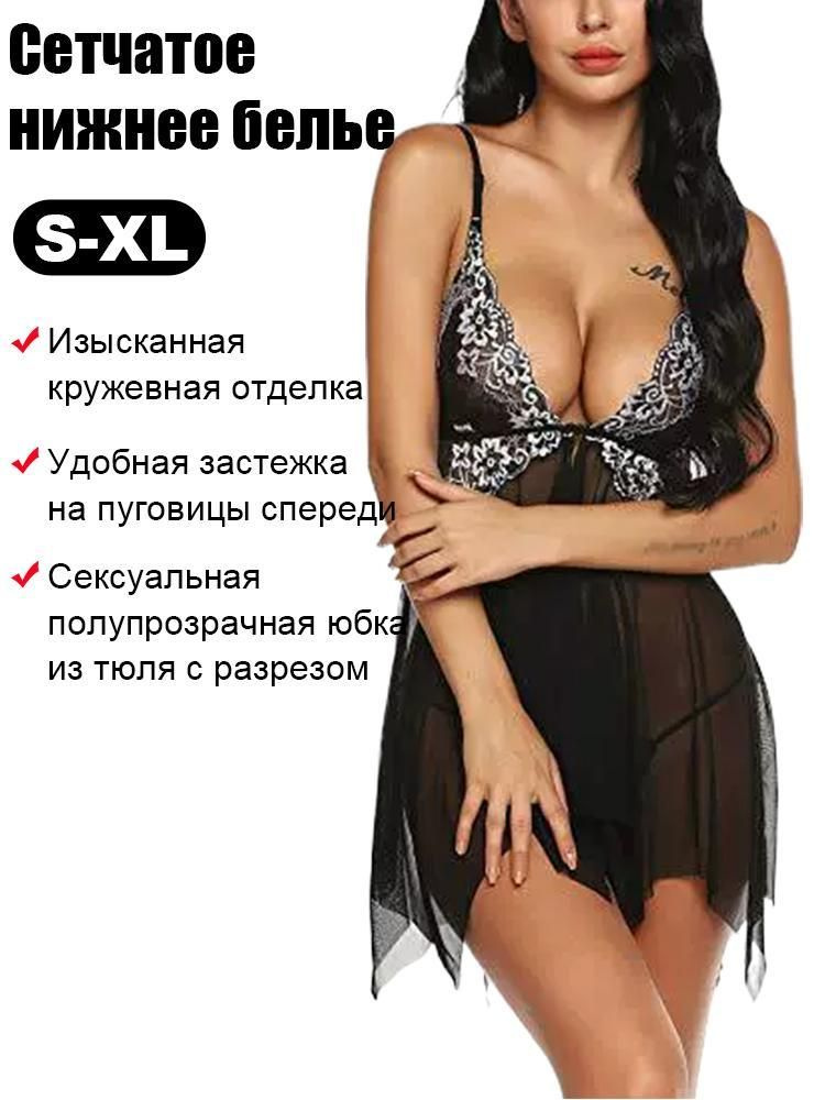 Пижама #1