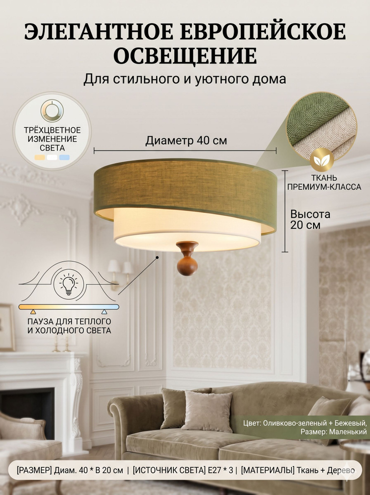 Люстра, 45 Вт #1