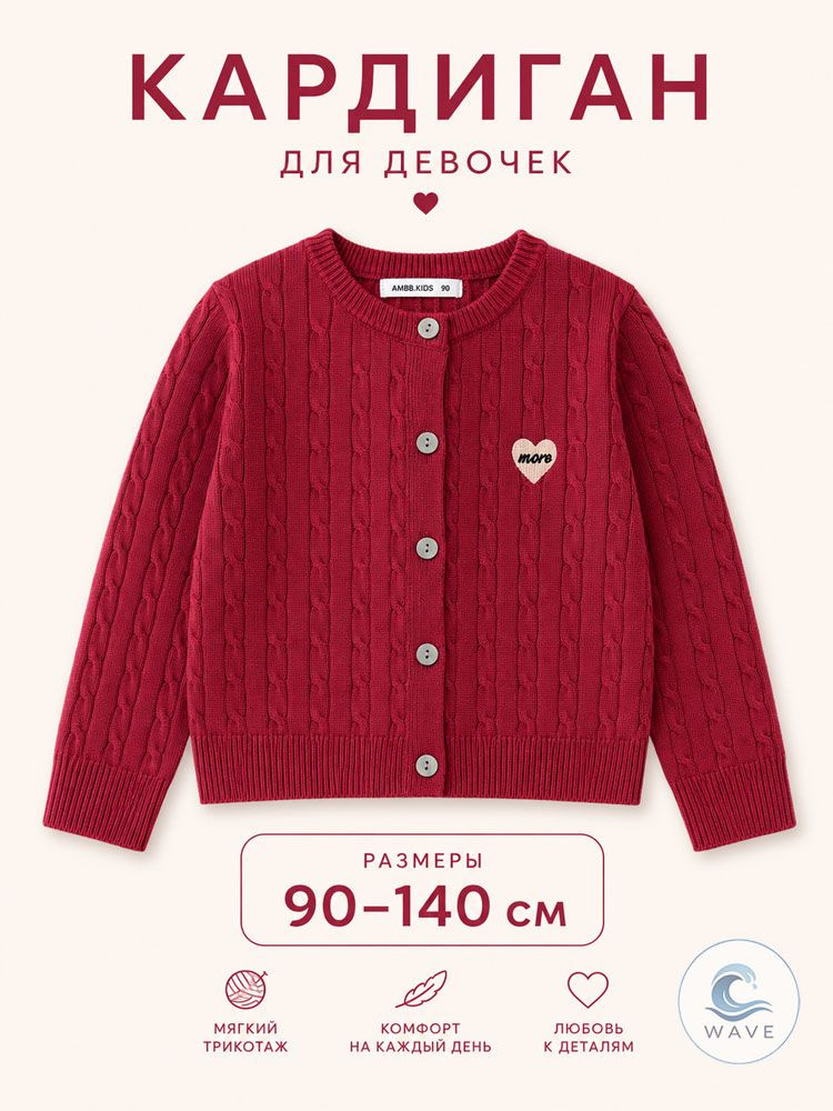 Свитер #1