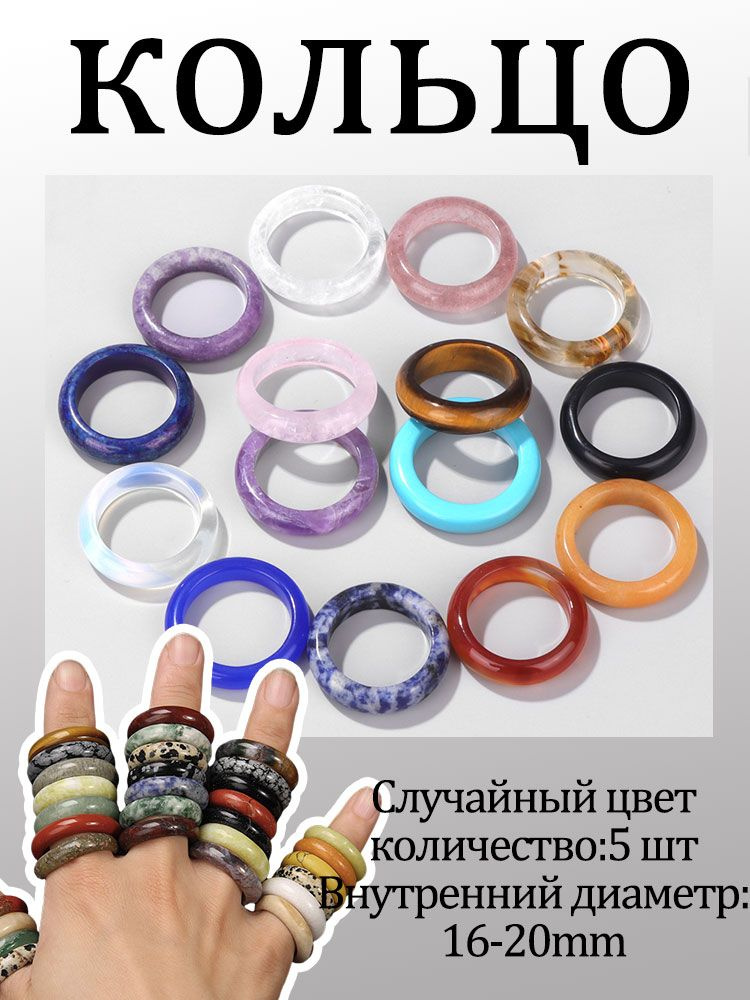 Кольцо #1