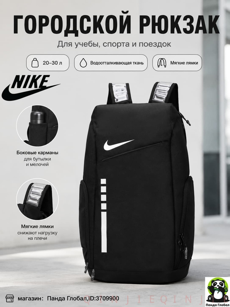 Рюкзак #1