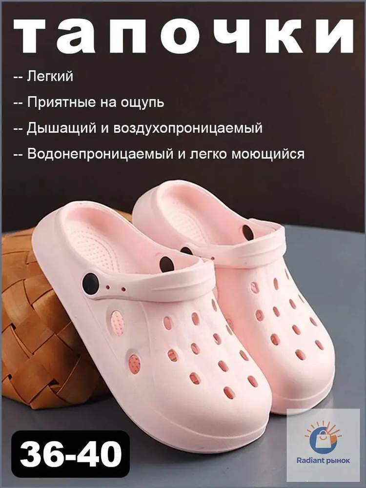 Сабо #1