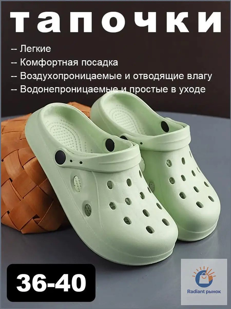Сабо #1