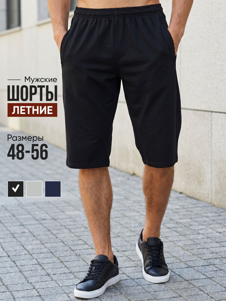 Шорты, 1 шт #1