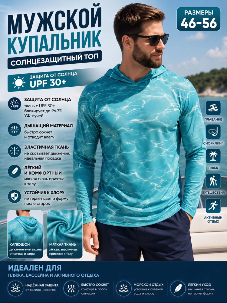 Туника #1
