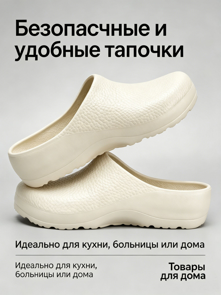 Сабо рабочие #1