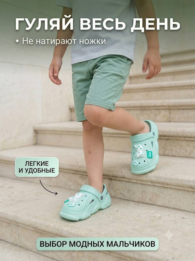 Шлепанцы Sevant #1