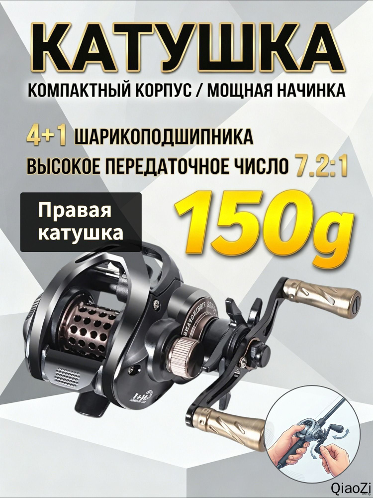 Катушка #1