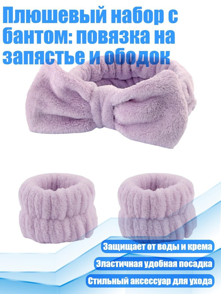Портупея #1