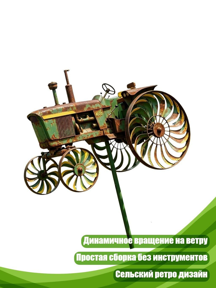Вилы #1