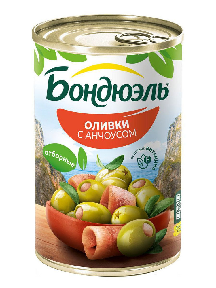 Оливки Бондюэль Мансанилья с анчоусом, 300 г #1