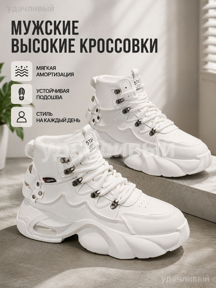 Ботинки #1