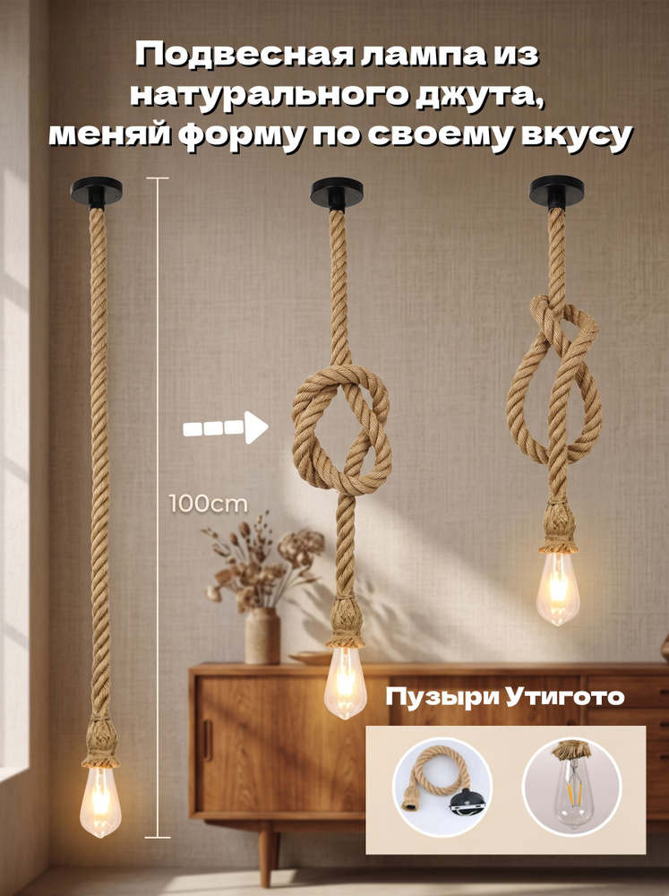 Люстра #1