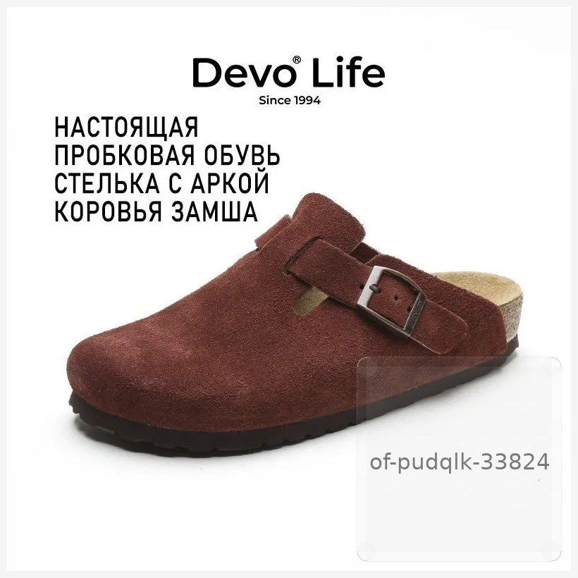 Сабо #1