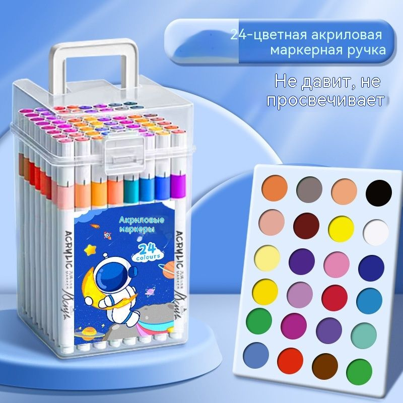 Маркер, 12 шт. #1