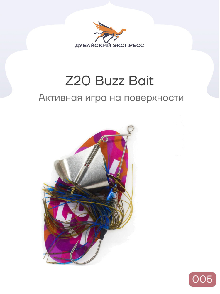 FEE Жерлица #1