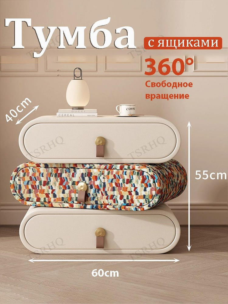 Комодх40 #1