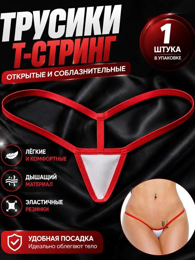 Трусы, 1 шт #1