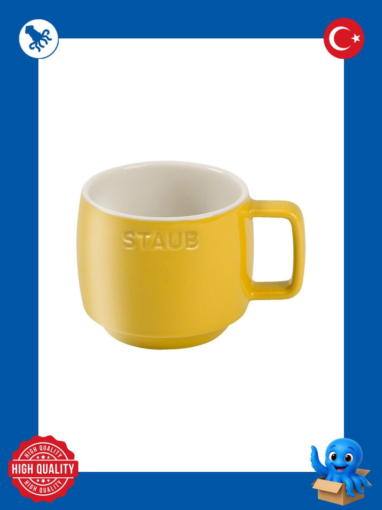 Staub Бокал #1