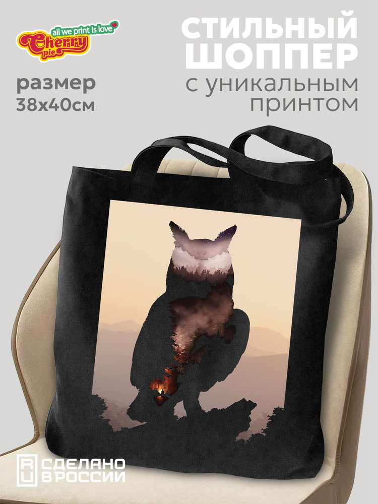 CherryPie Сумка шоппер #1
