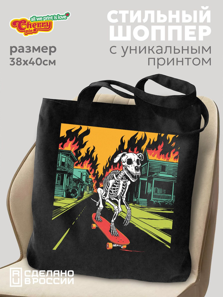 CherryPie Сумка шоппер #1