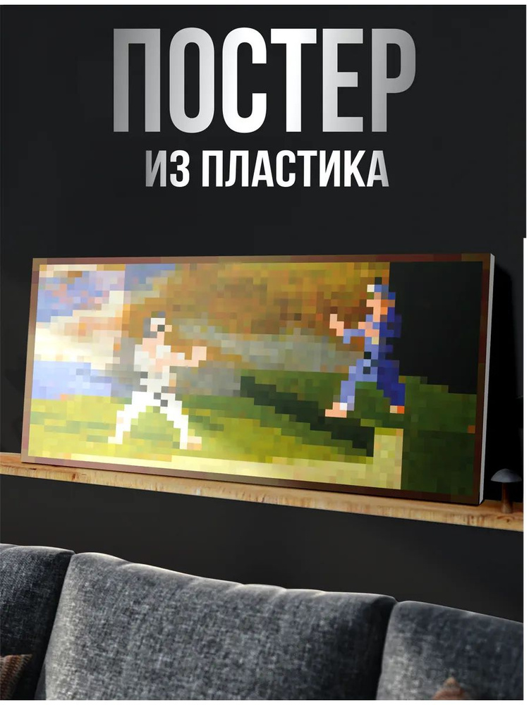 Постер minecraft #1