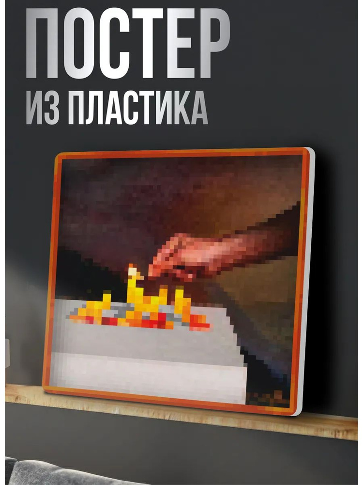 Постер minecraft #1