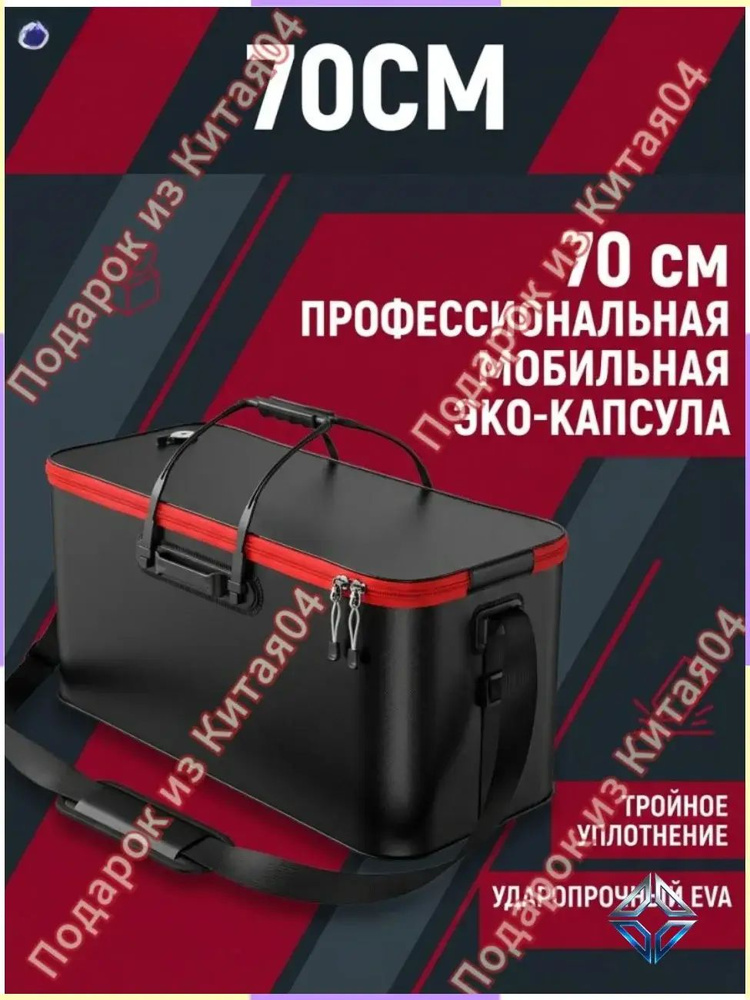 Рюкзак #1