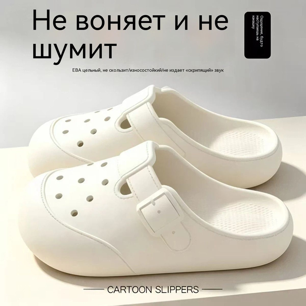 Сабо #1