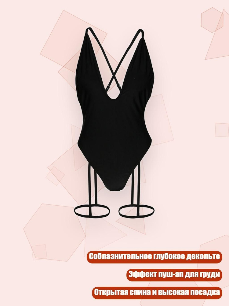Купальник #1