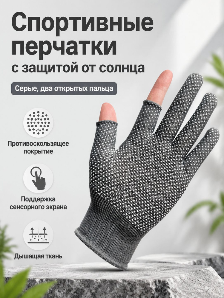 Велоперчатки #1