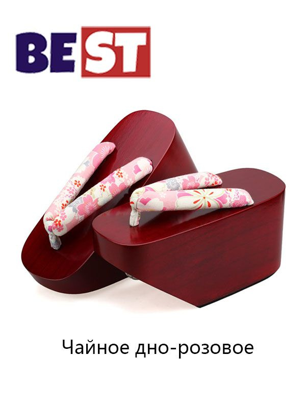 Тапочки #1