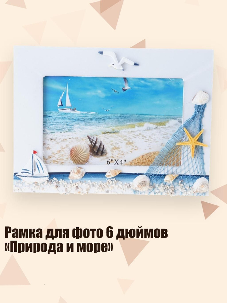 Фоторамка #1