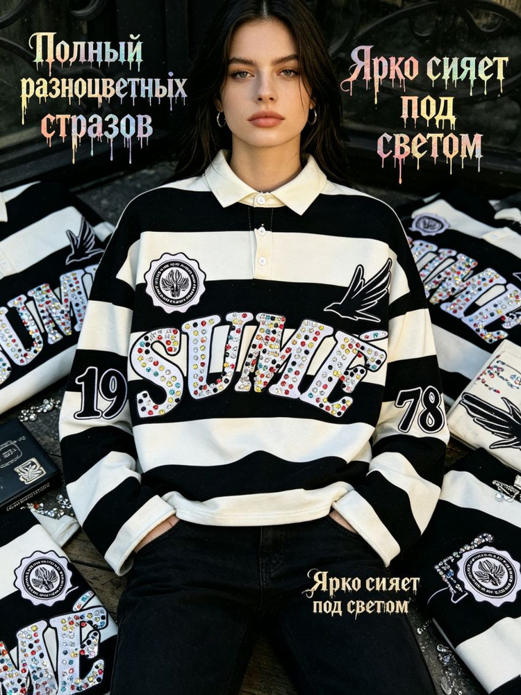 Толстовка #1