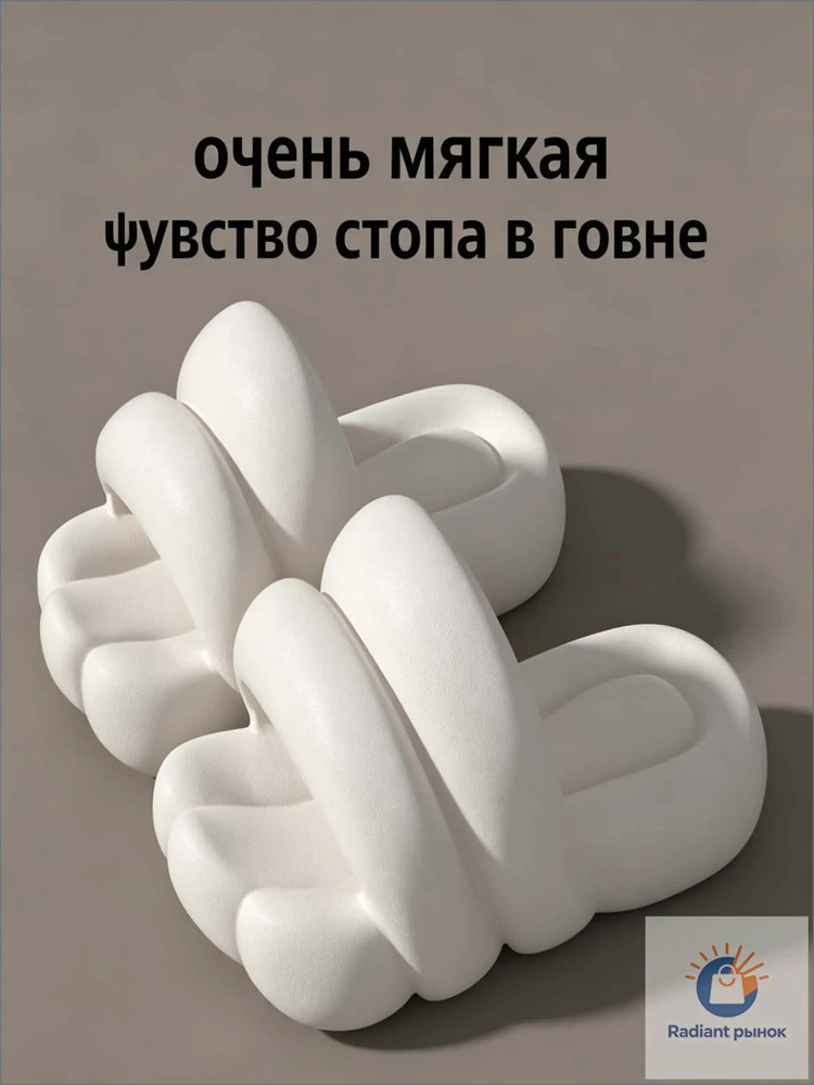 Мюли #1
