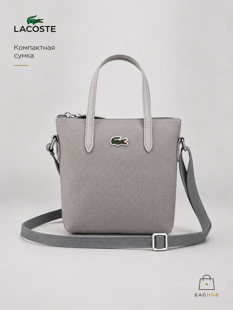 Lacoste Сумка #1