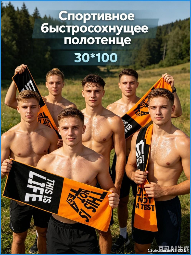 Крестильное полотенце  #1