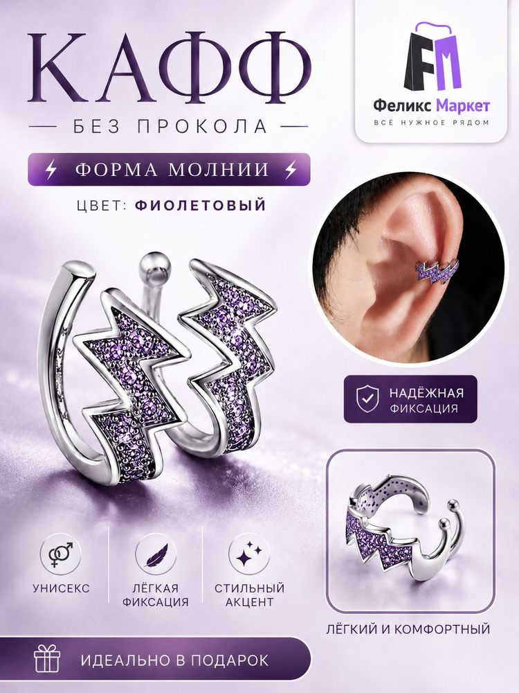 Серьги маленькие #1