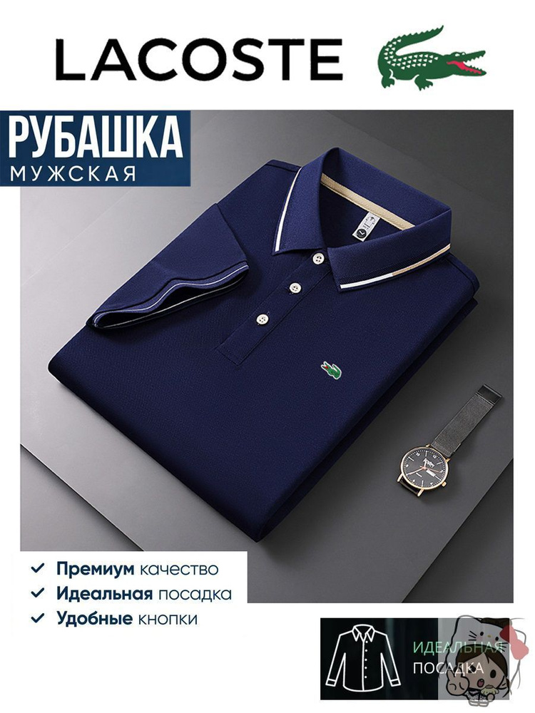 Рубашка Рубашка #1