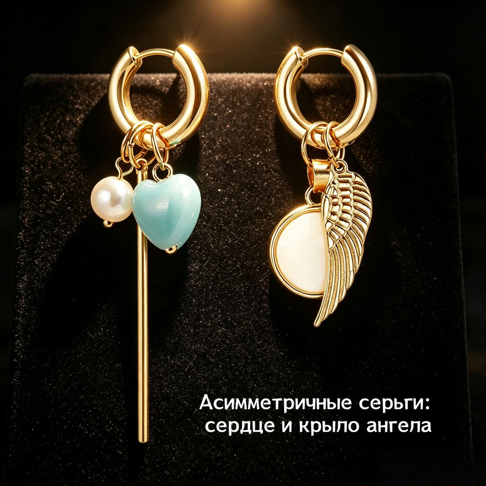 Серьги #1