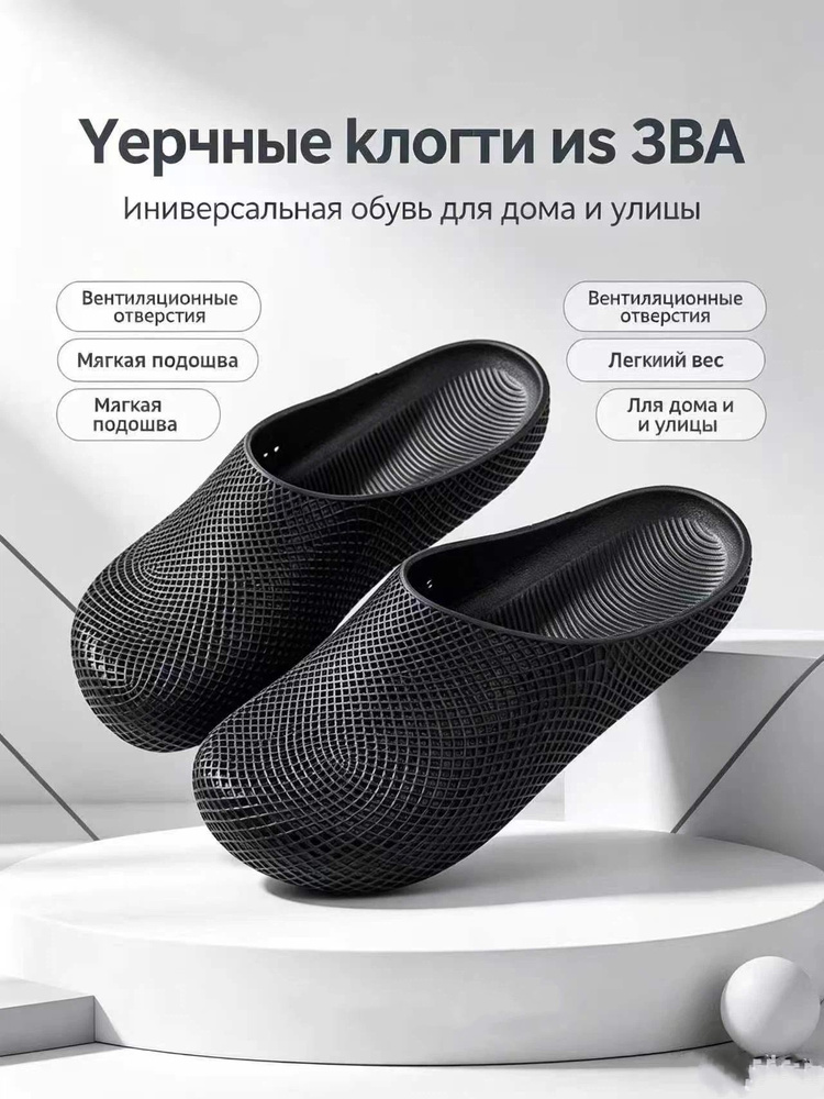 Сабо #1