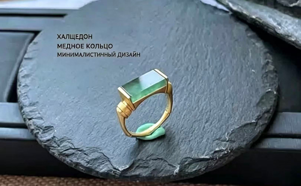 Кольцо #1