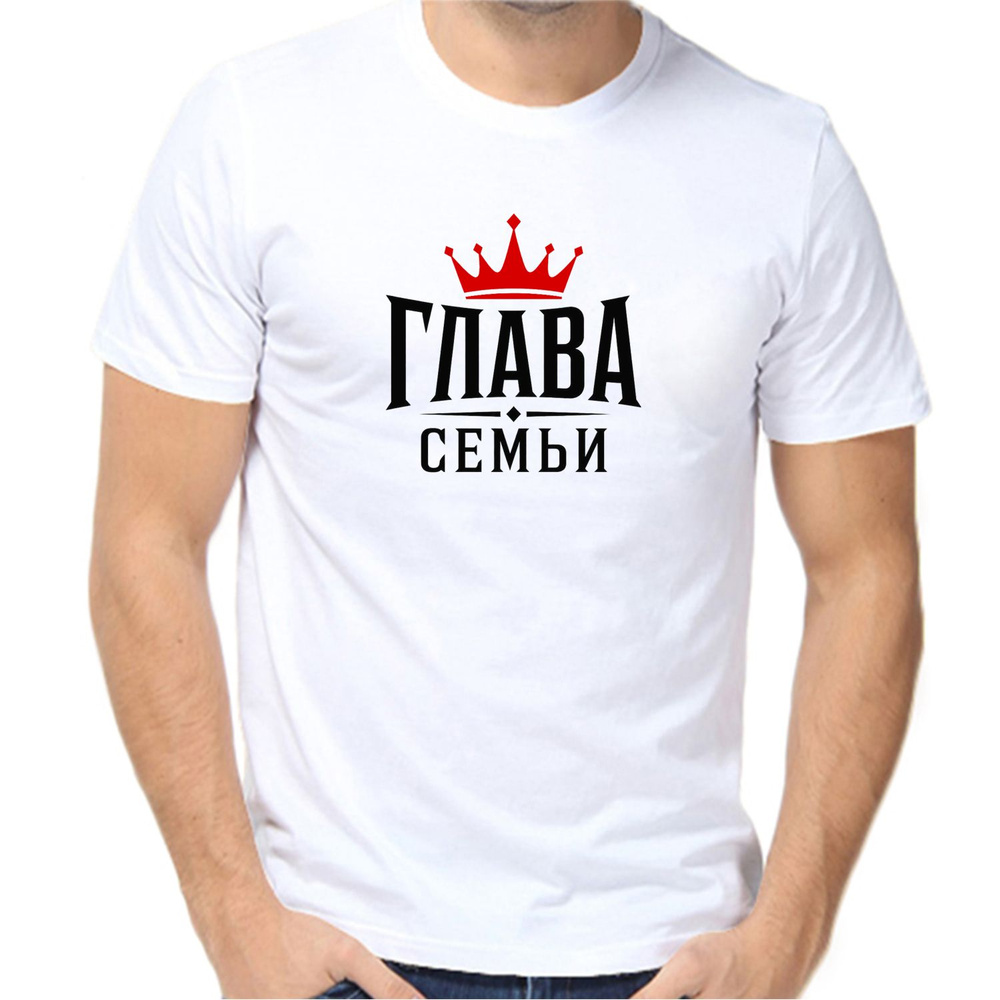 Футболка #1